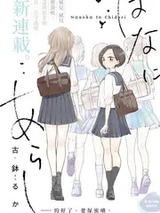 声音博物馆 综艺海报