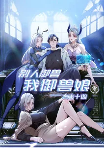 柑橘街七号 动漫海报